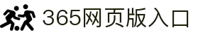完美(中国)体育官方网站 - 365WMSPORTS网页版登录入口